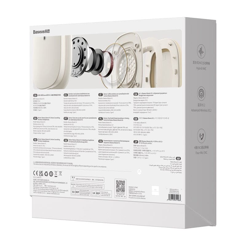 Noise Cancelling Wireless Headphones | Headphone Gadget