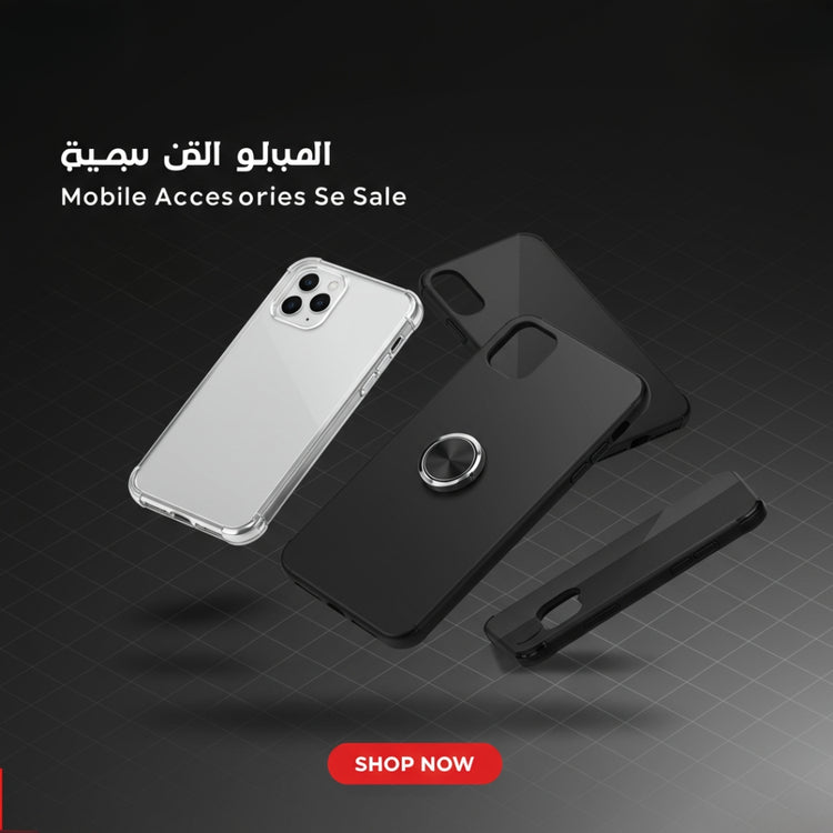 Product Banner