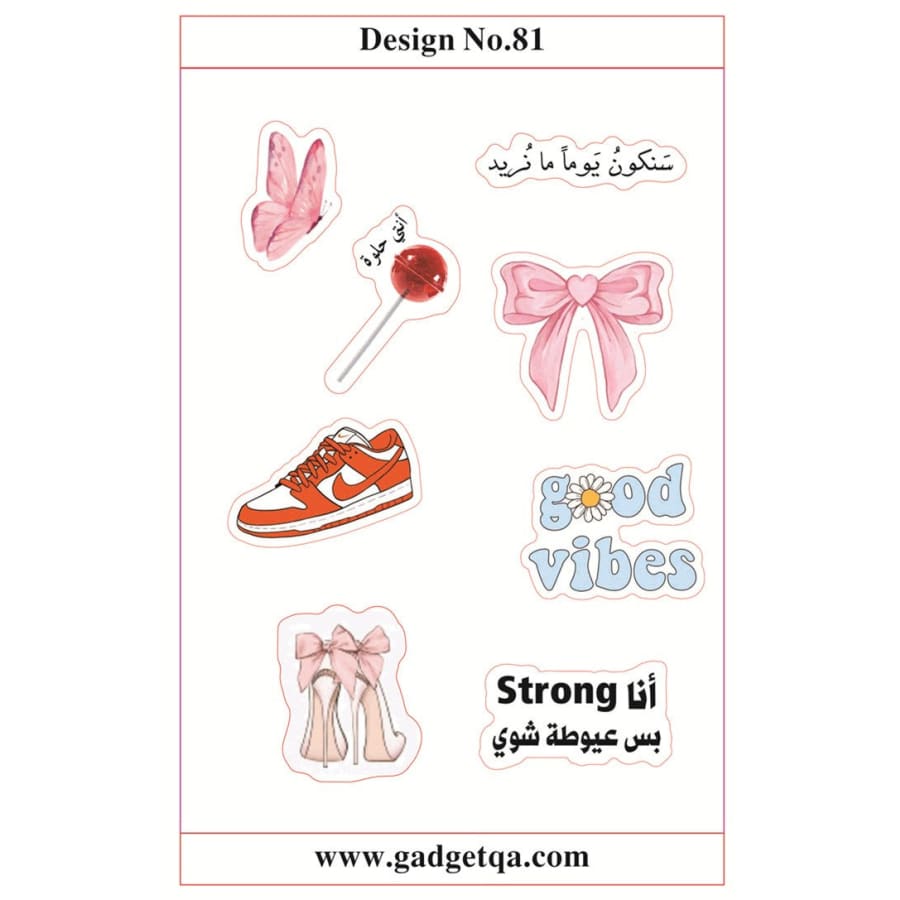 ملصقات ديكورية عالية الجودة - مقاومة للماء ومتينة | تسوق