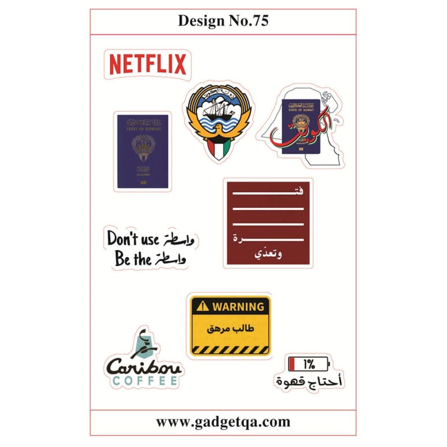 ملصقات ديكورية عالية الجودة - مقاومة للماء ومتينة | تسوق