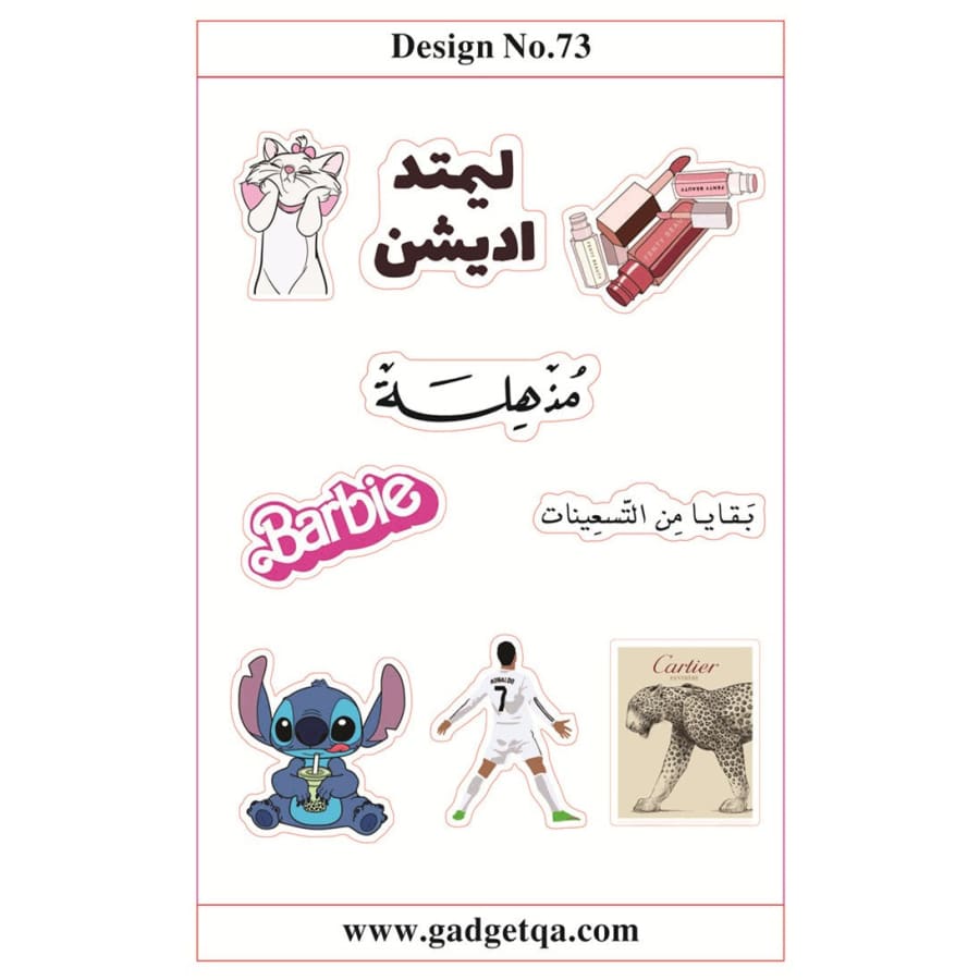 ملصقات ديكورية عالية الجودة - مقاومة للماء ومتينة | تسوق