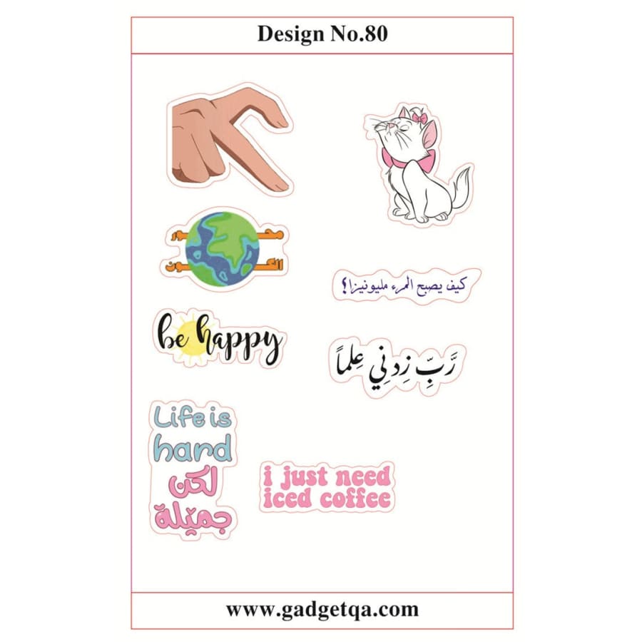 ملصقات ديكورية عالية الجودة - مقاومة للماء ومتينة | تسوق