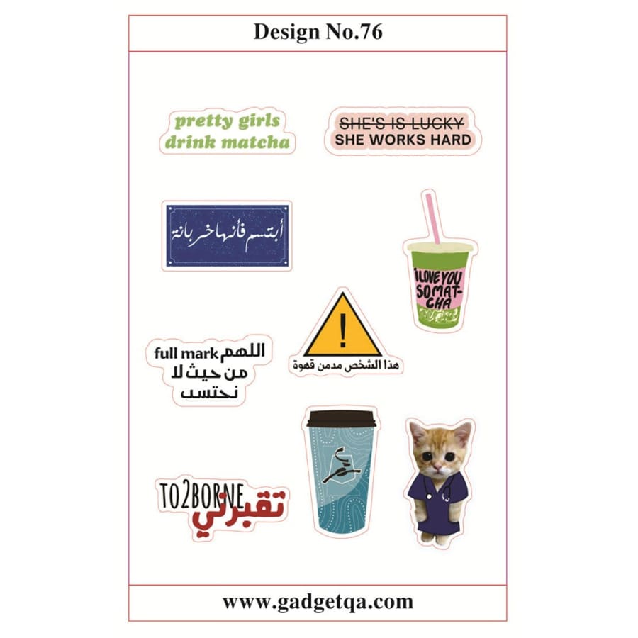 ملصقات ديكورية عالية الجودة - مقاومة للماء ومتينة | تسوق