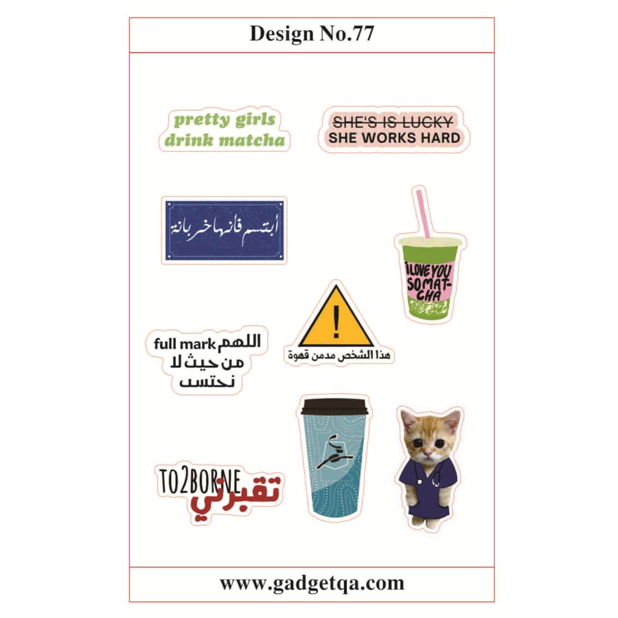 ملصقات ديكورية عالية الجودة - مقاومة للماء ومتينة | تسوق