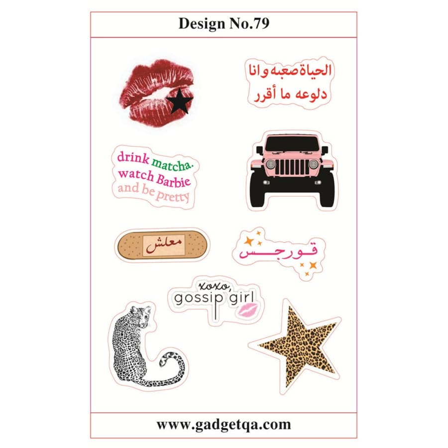 ملصقات ديكورية عالية الجودة - مقاومة للماء ومتينة | تسوق